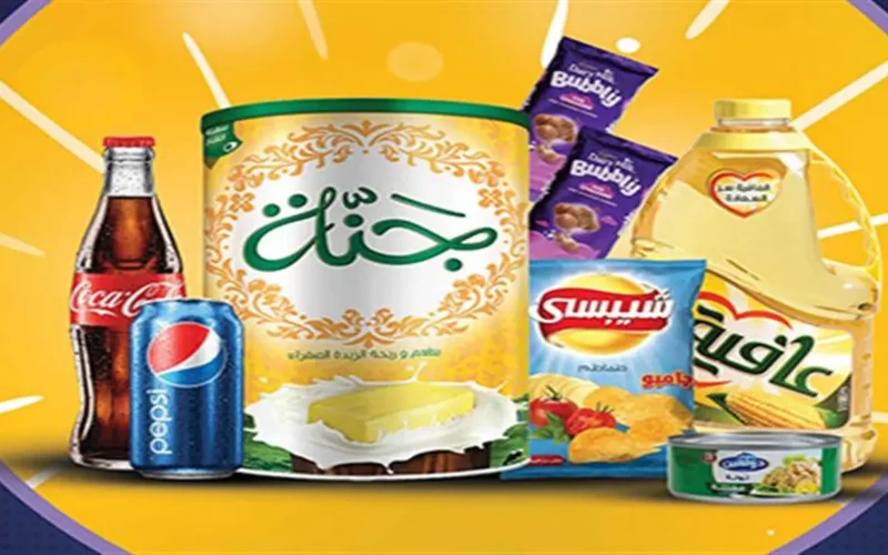 30% تخفيضات.. عروض بيم نهاية الأسبوع لمستلزمات المنزل